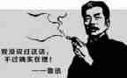鲁迅的书的读后感500字7篇
