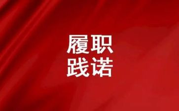 教师履职考核个人总结7篇