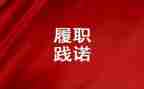 教师履职考核个人总结7篇