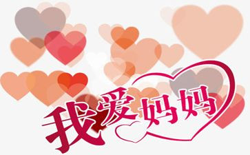 妈妈照顾我的作文7篇