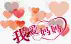 妈妈带孩子的作文8篇