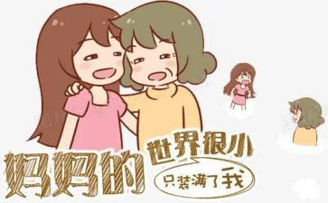 跟妈妈去买鱼的作文7篇