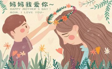 对我严格的妈妈作文6篇