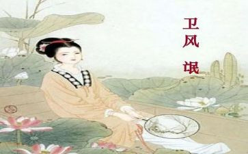 氓读后感1000字模板5篇
