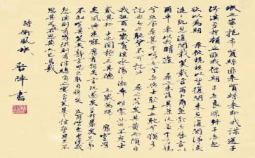氓读后感1000字6篇