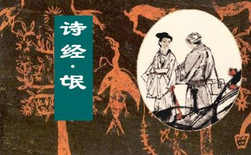 氓读后感高中600字5篇
