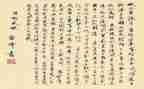 氓读后感1000字6篇