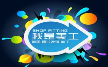 美工的年终个人总结推荐5篇