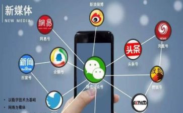 对多媒体的心得体会7篇