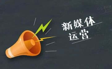 全媒体工作计划参考7篇