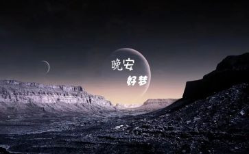 青春梦想的作文600字7篇