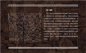 中医蒙医院工作总结范文5篇