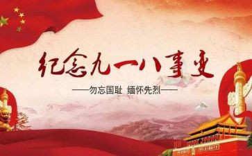 清明节缅怀先烈活动方案7篇