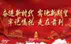 缅怀先烈的团活动总结6篇
