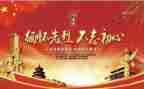 学校清明缅怀活动总结8篇