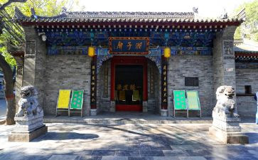 元旦迎庙会活动总结6篇