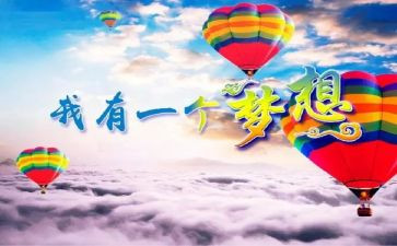 放我的奇思妙想作文模板5篇
