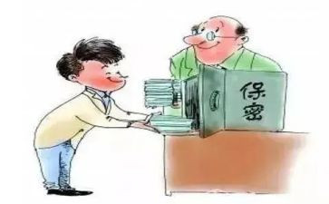 读秘密的读后感最新8篇
