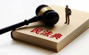 民法法典宣传活动总结8篇