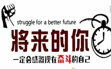 读名人传读后感500字8篇