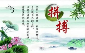 名人传记类的读后感通用6篇
