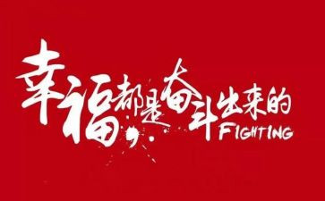 名人读后感500字6篇