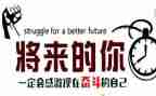 读名人传读后感500字8篇