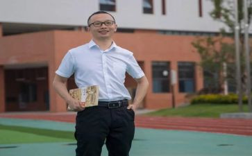 学名师心得体会教育8篇