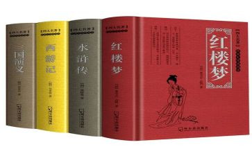 读名著西游记读后感6篇