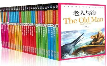 看名著的读后感600字最新6篇