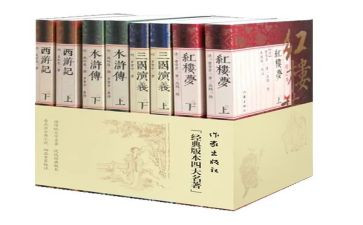 西游记名著读书心得6篇