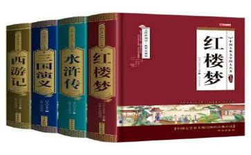 看名著读后感400字5篇