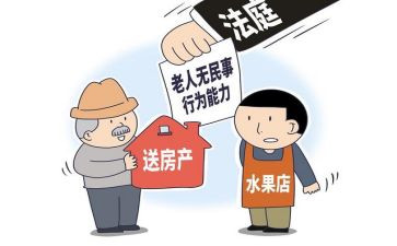 民事抗诉书申请书5篇