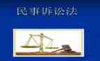 民事申请再审申请书7篇