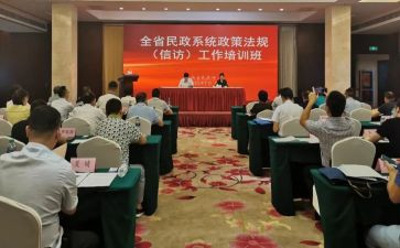 2023年镇民政工作计划5篇