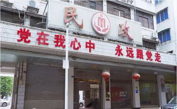 2023民政局个人总结6篇