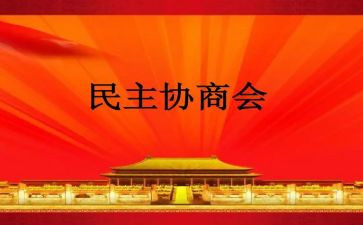个人民主评议党员个人总结最新6篇