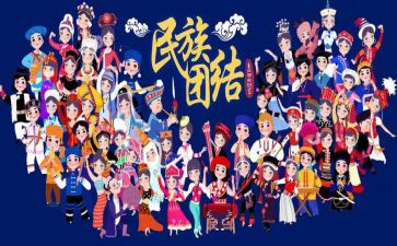民族团结学生演讲稿7篇