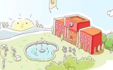 感恩母校演讲稿6篇