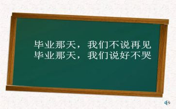 对母校感恩的作文推荐8篇