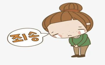 难过类的作文600字作文优质8篇