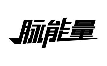 有正能量的作文模板7篇