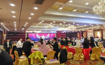 2024两年会心得体会8篇