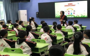 五年级英语下册教学反思6篇