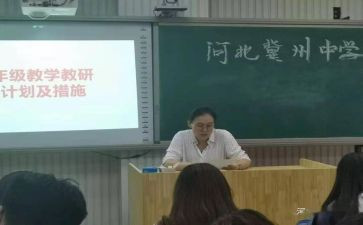 小学五年级数学上册教学总结7篇
