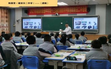 八年级物理教学反思8篇
