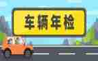 年检个人总结6篇