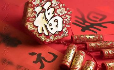 年味的消失作文5篇