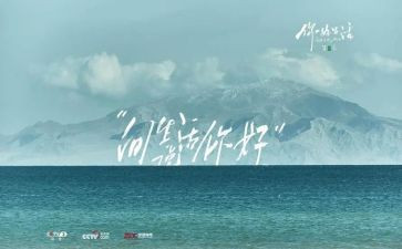 嗨你好幼儿园教案5篇