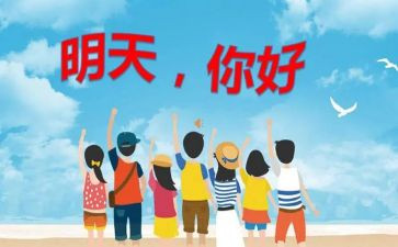 《你好,同学》观后感6篇